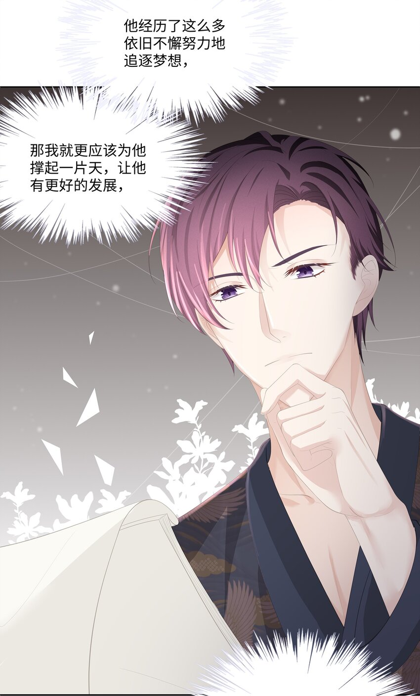 017 我们住在一起不合适！30