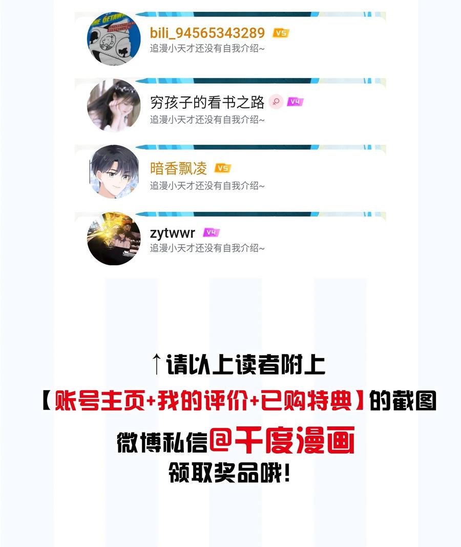 064 我想多抱你一会儿47