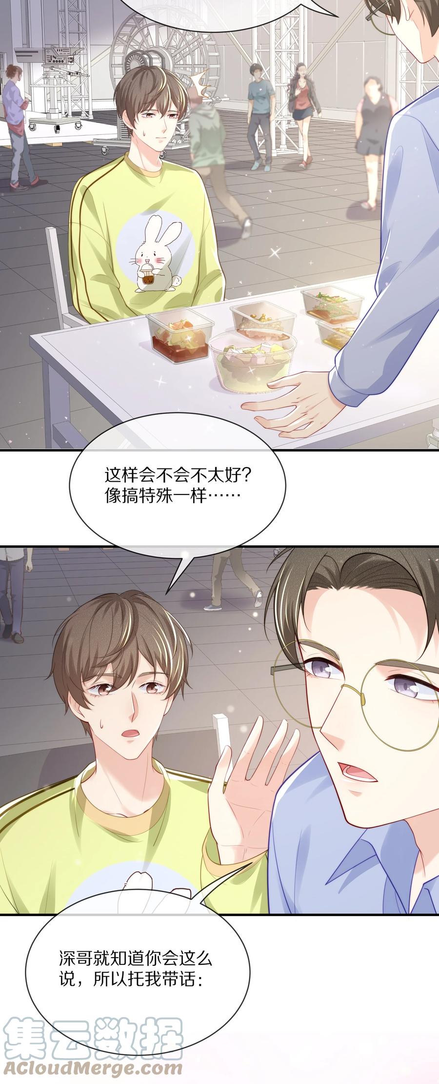 063 你把我绑起来干嘛？10