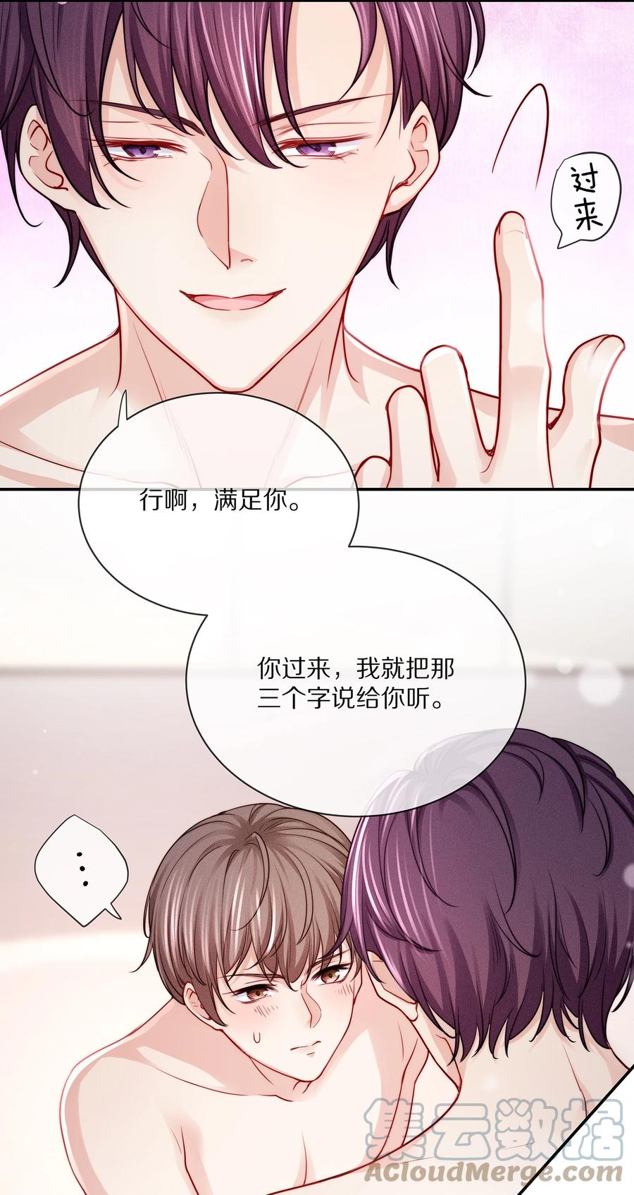 081 我不行了，你来吧39