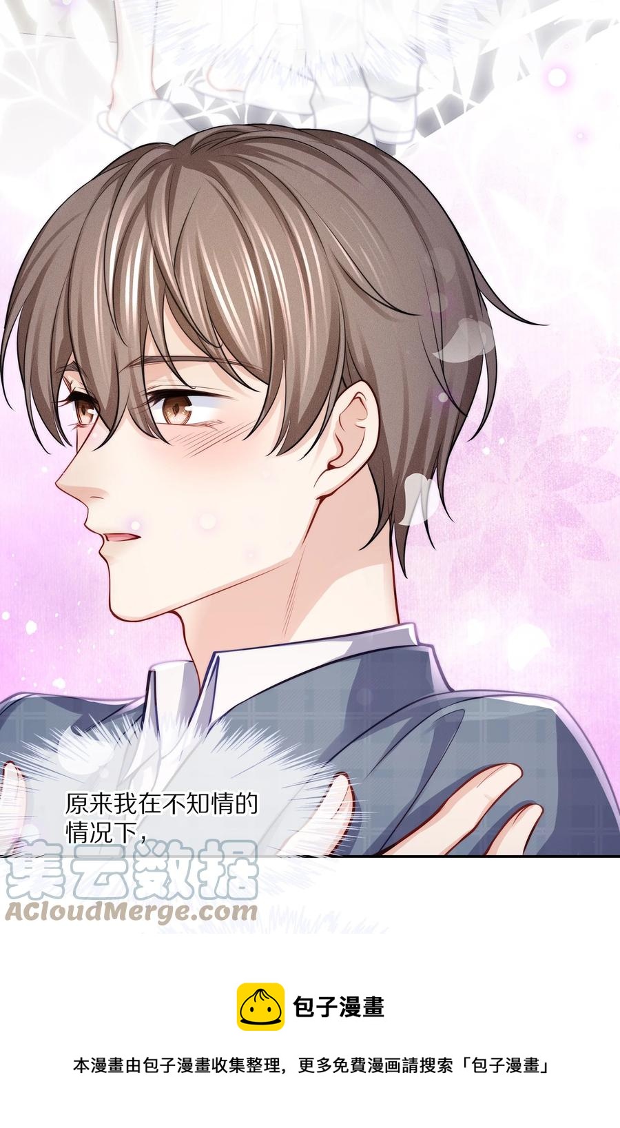 079 我会更加喜欢你20