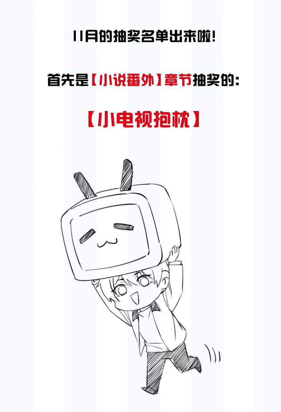 064 我想多抱你一会儿43