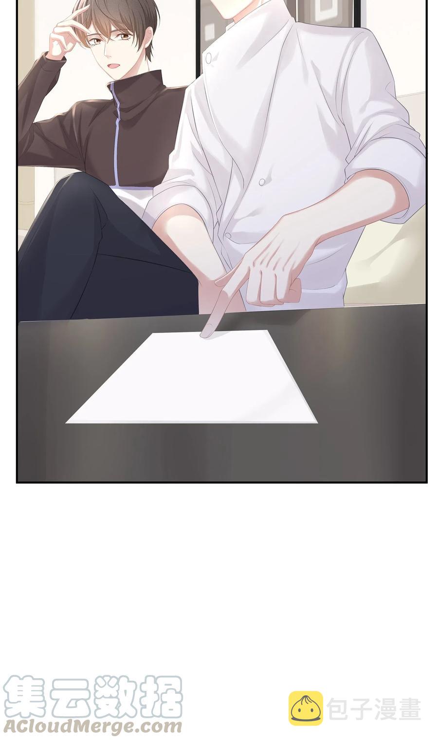 033 开始反击20