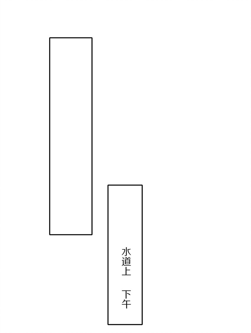番外一路向希·235