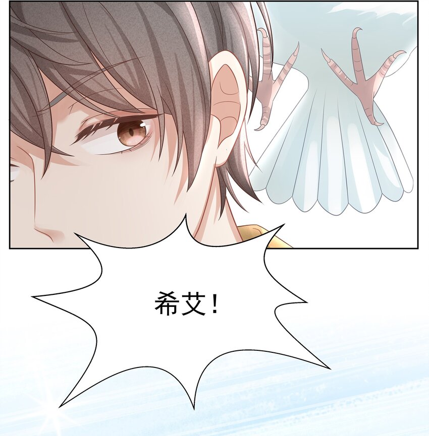 010 会让我更想欺负你12