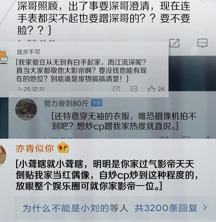 060 地下情被发现了？31