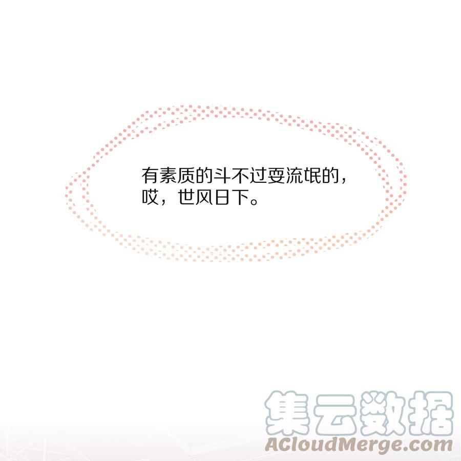 062 这就是所谓的命中注定！18