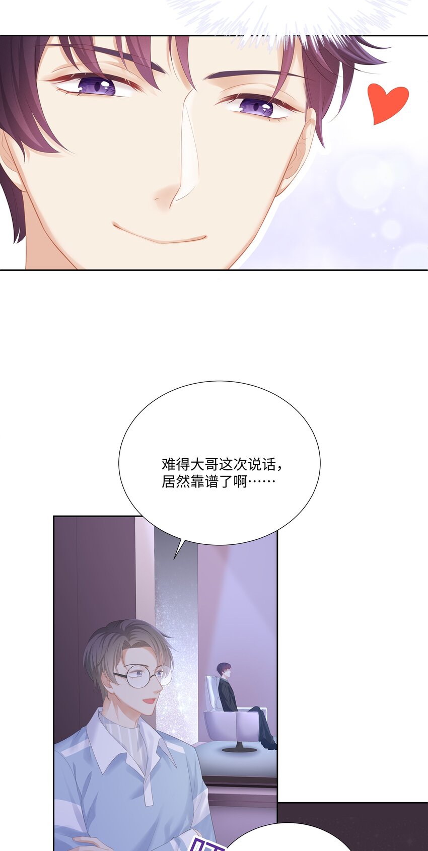 028 真是活腻了！20