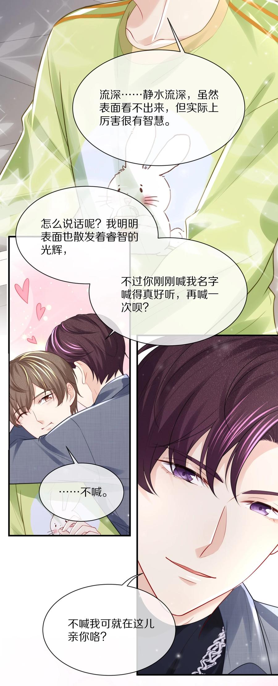062 这就是所谓的命中注定！15