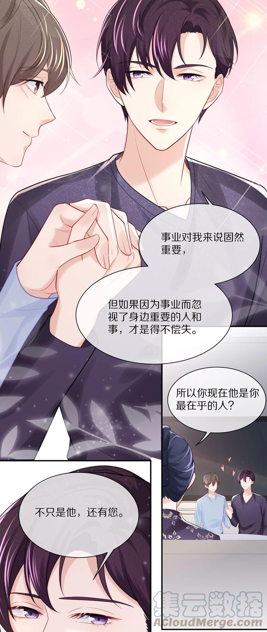 061 把昨晚没做完的事做了~18