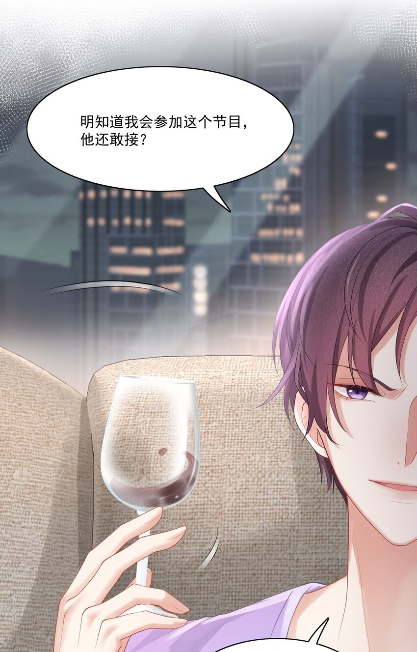 004 哥教你做人31