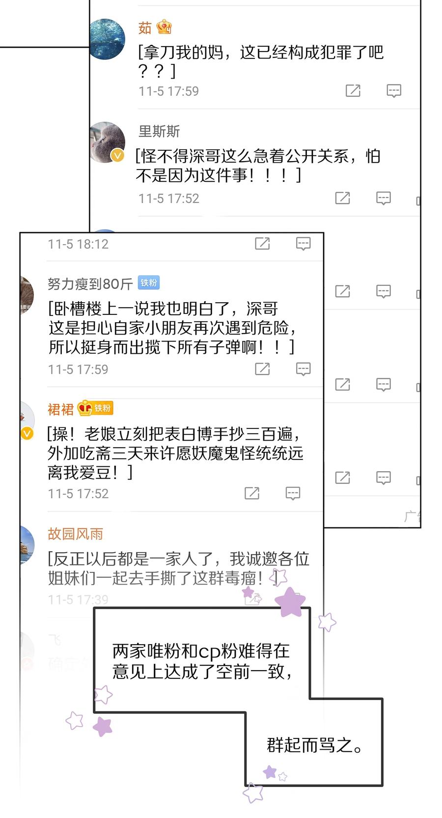 075 当着家长的面放肆19