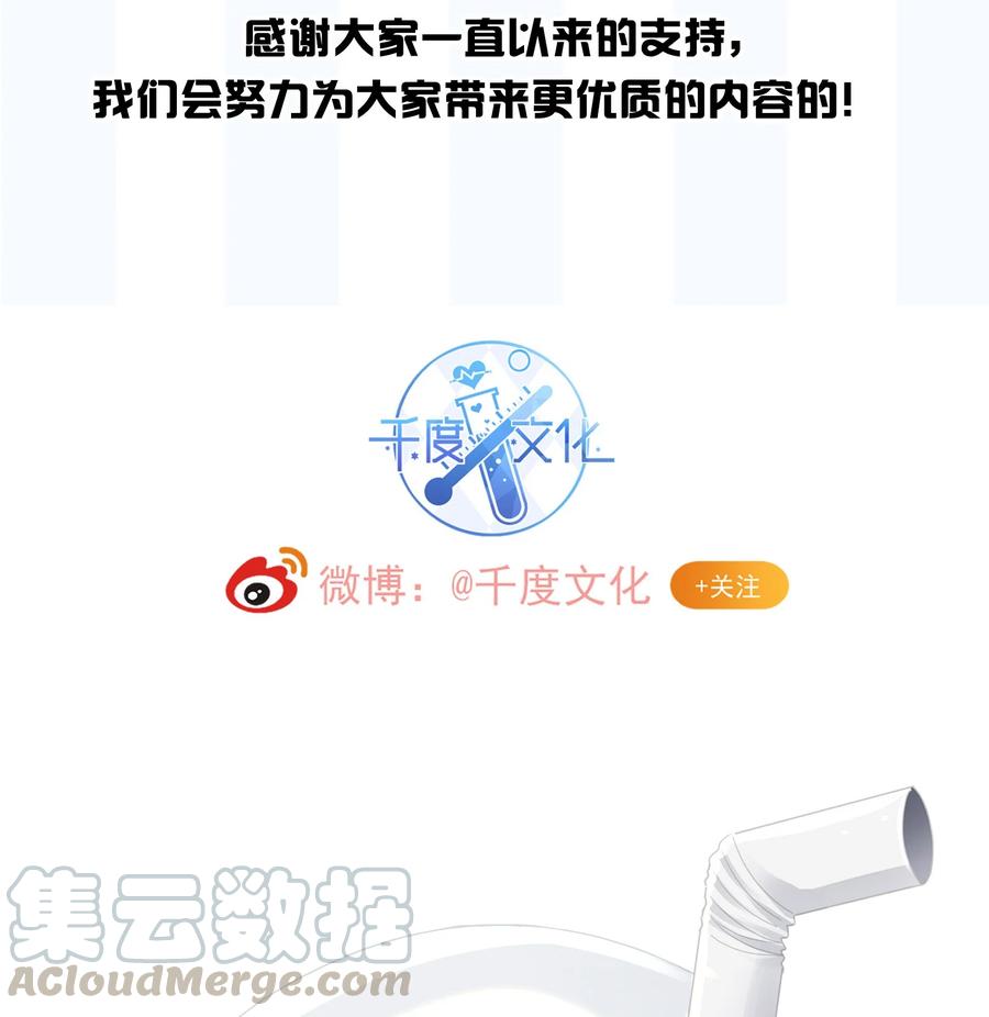 048 我还是无法放弃他51