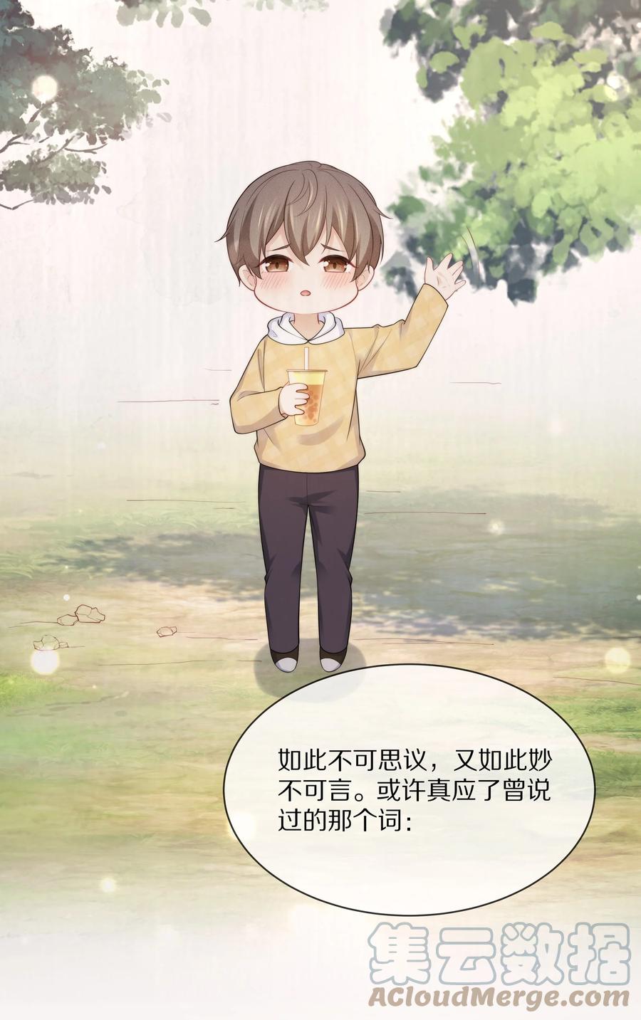 063 你把我绑起来干嘛？36