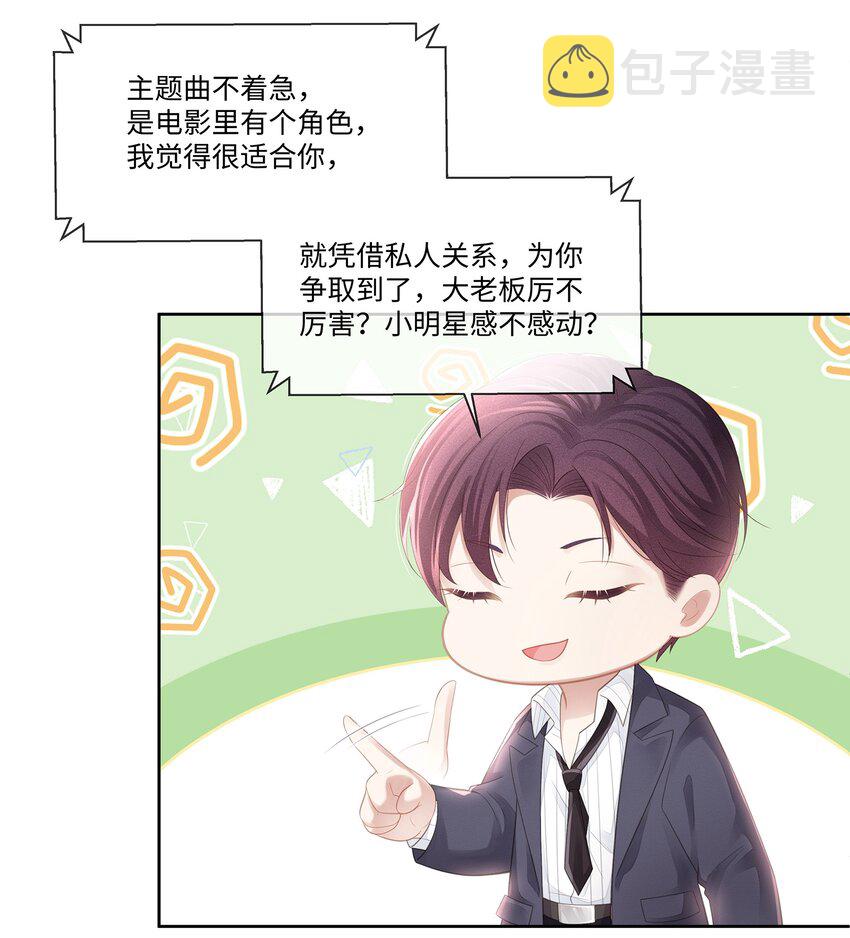 025 小朋友过分可爱了24
