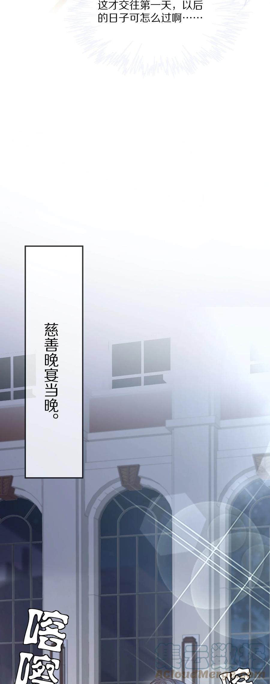 056 我替你弄出来16