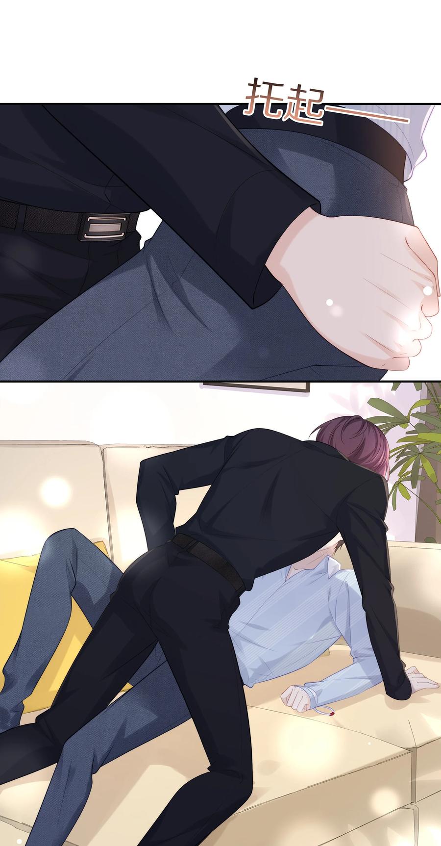 052 江流深！你不要酒后乱……19