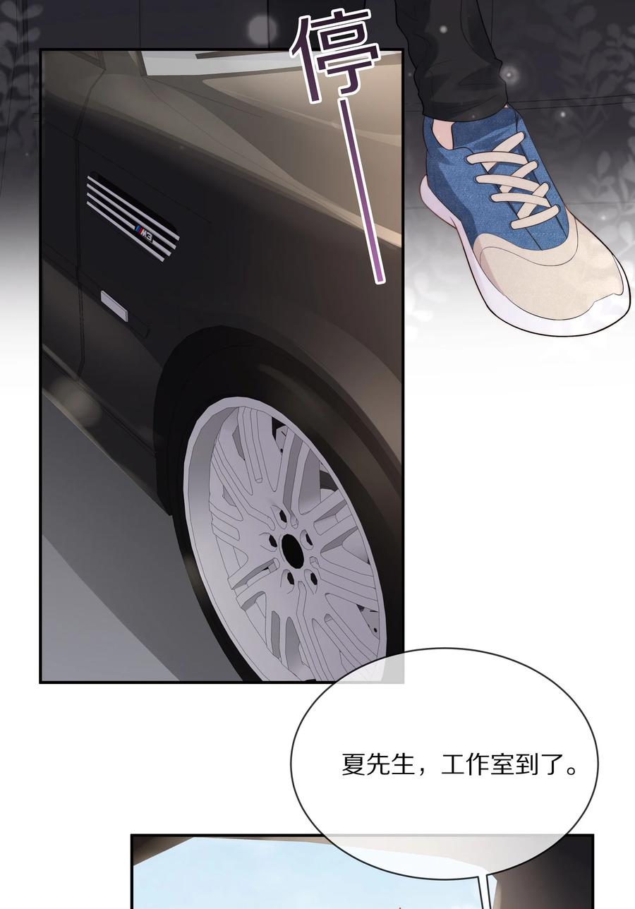 065 想尝尝更软的地方8
