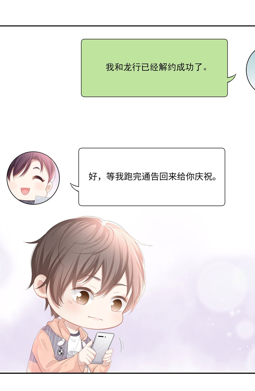 024 我不想把他交给别人40