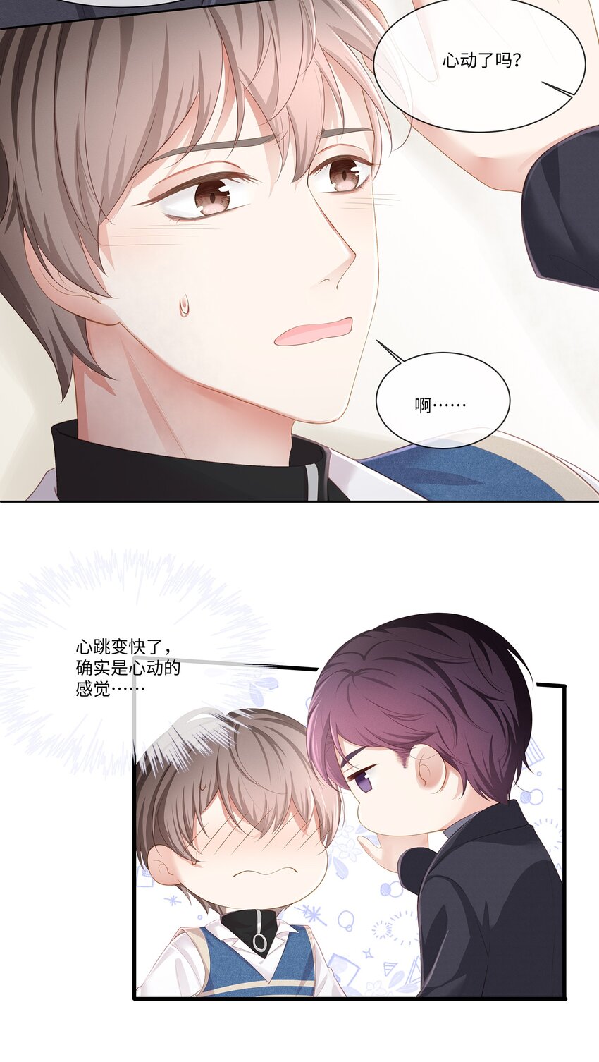 014 确实是心动的感觉27