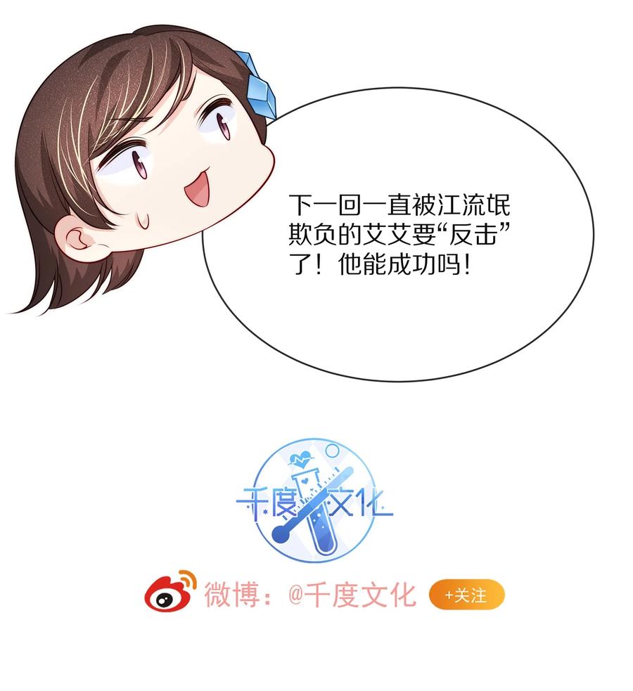 080 你是属于现在的江流深41