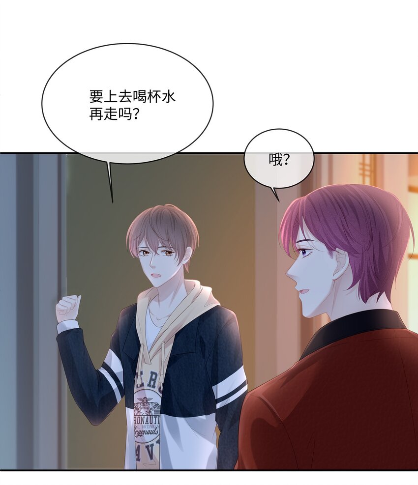 023 我可能真的会爱上你32