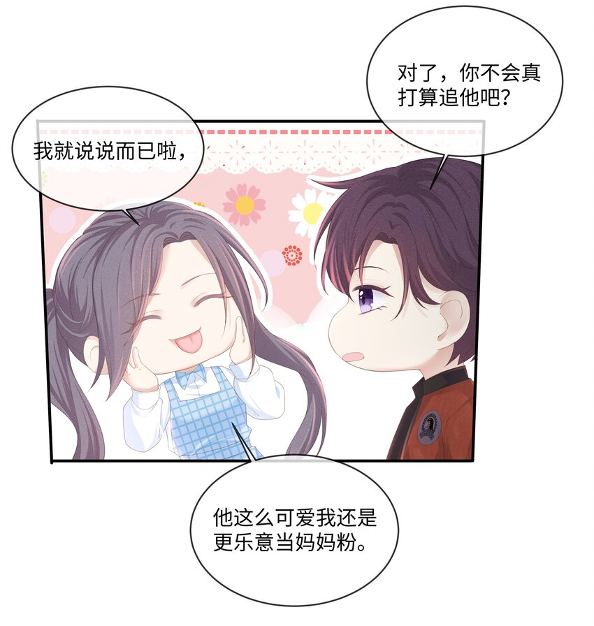 024 我不想把他交给别人14