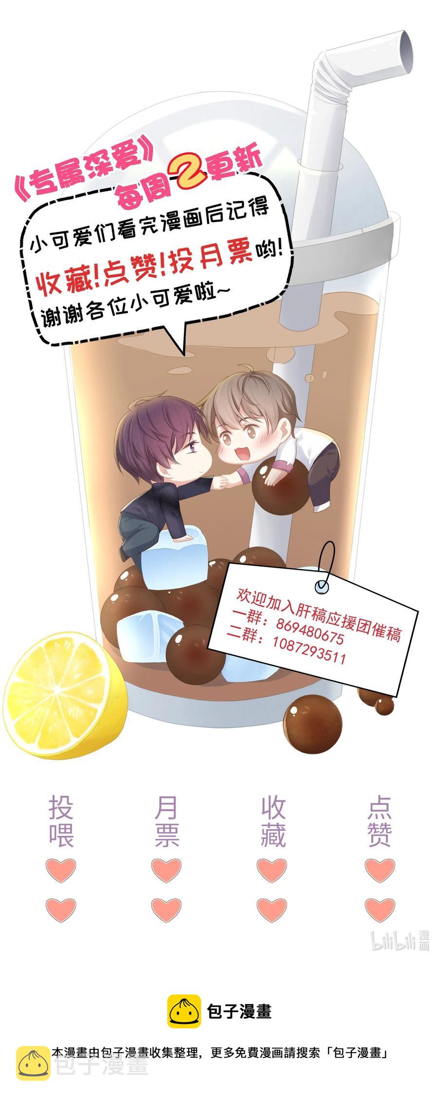 055 奖励辛苦的男朋友50