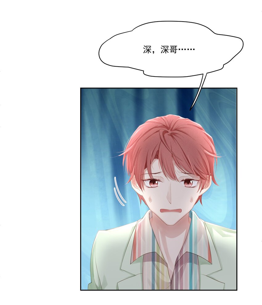 010 会让我更想欺负你29