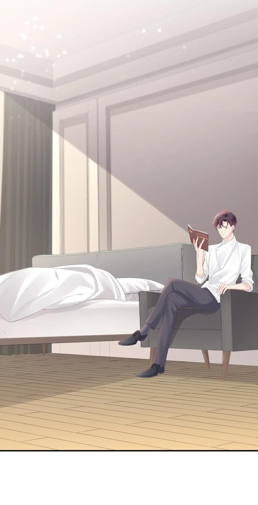 031 你把夏希艾给睡了？！25