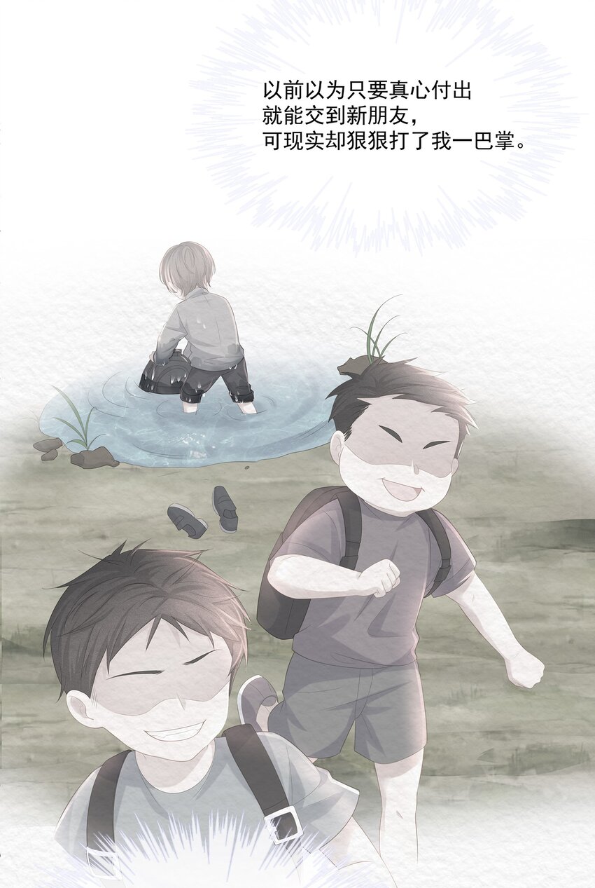 021 我不想放手了13
