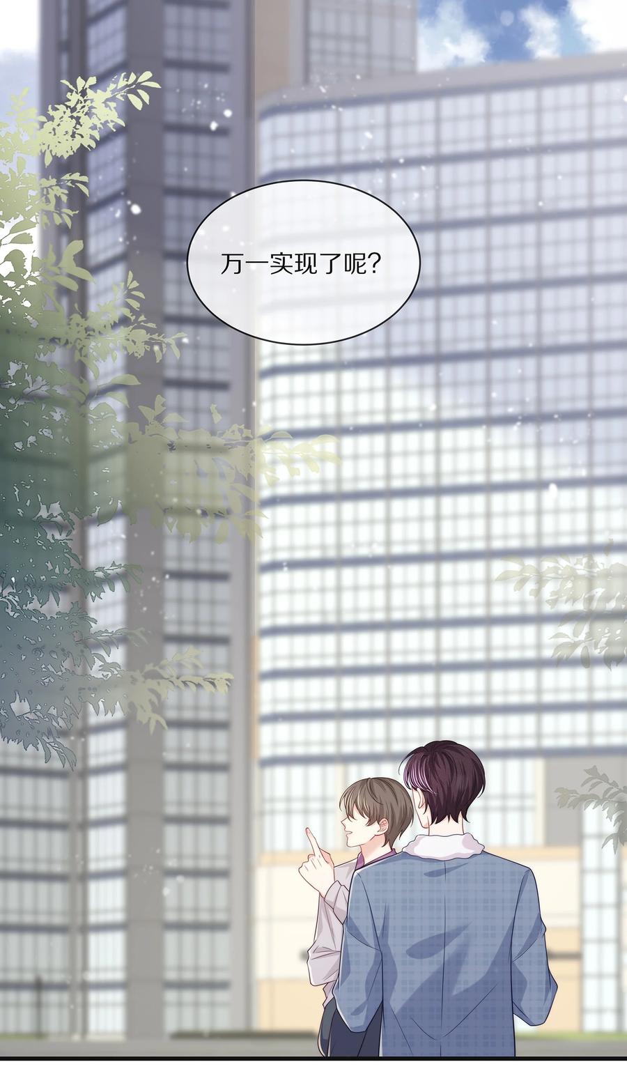 076 我才不想江流深37