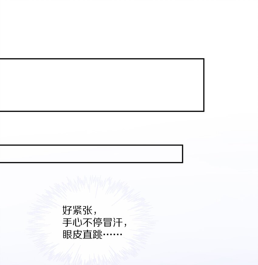 069 令人沦陷的温柔24