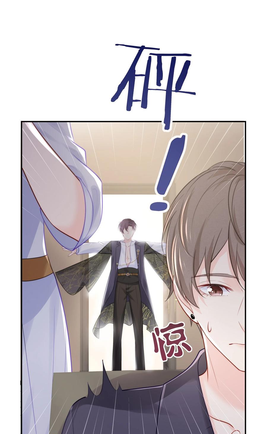 056 我替你弄出来27