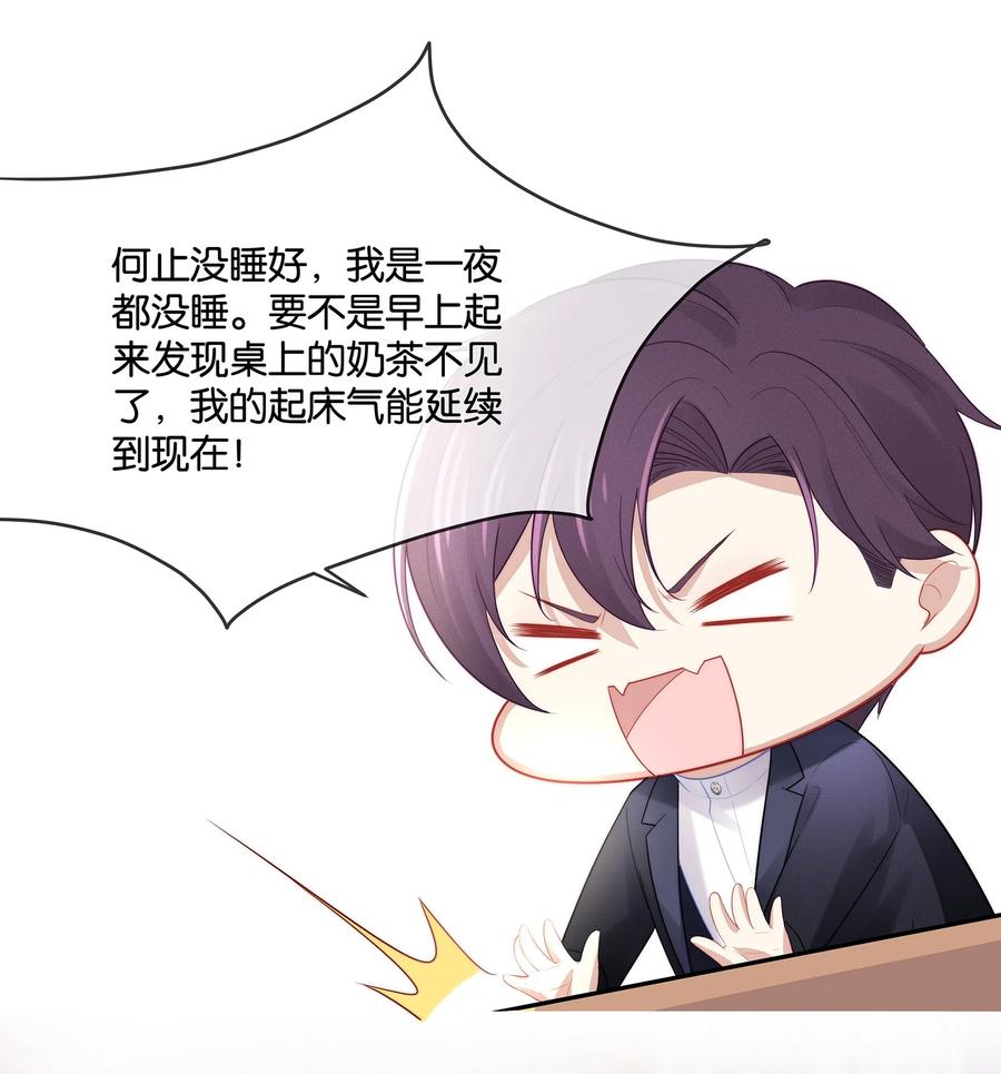 046 玩欲擒故纵呢？38