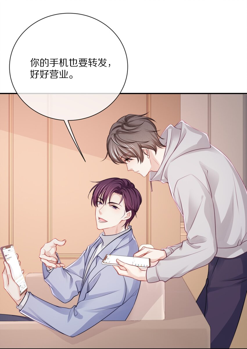 番外一路向希·322