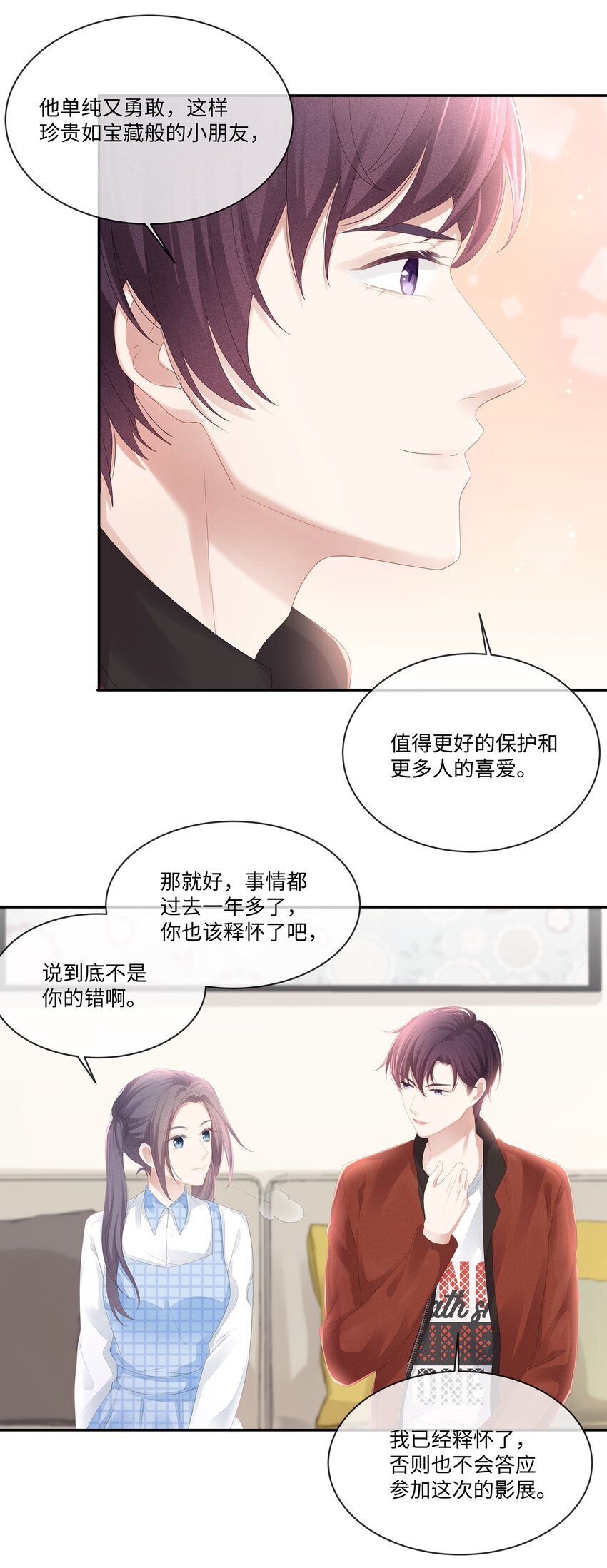024 我不想把他交给别人13