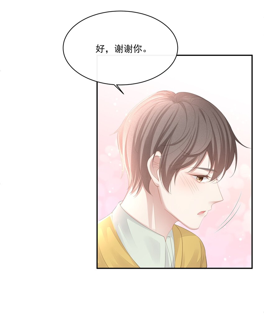019 不如把你自己赔给我26