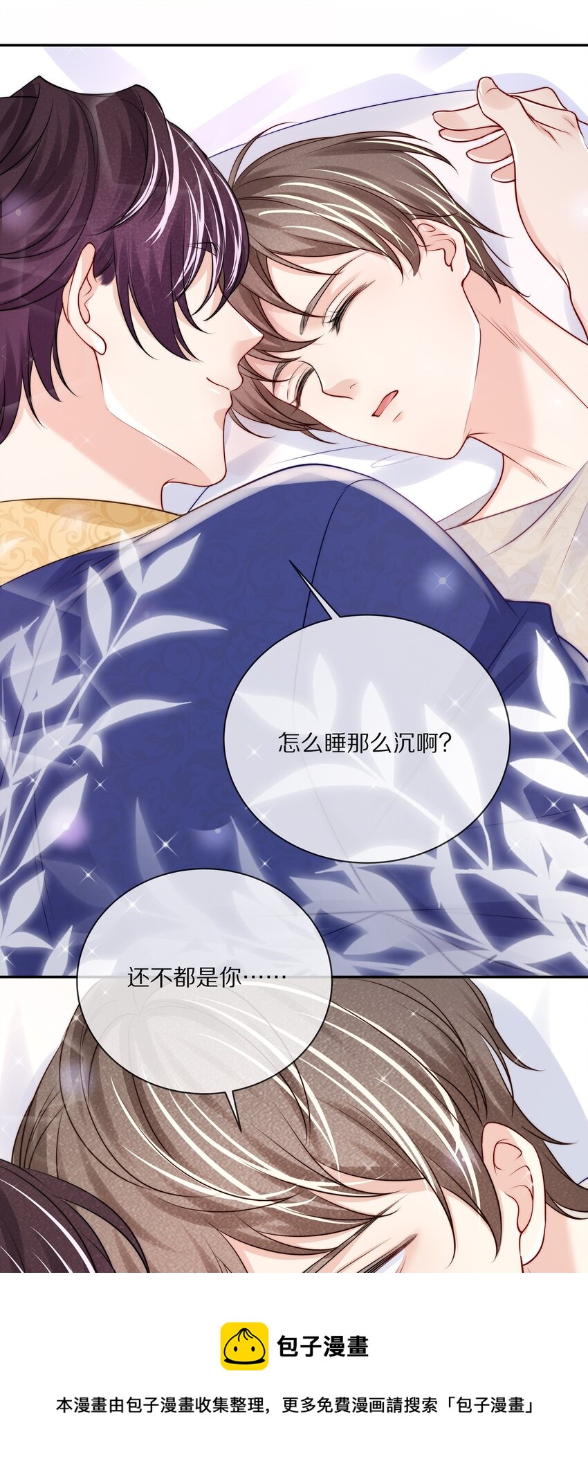 番外 一路向希·312