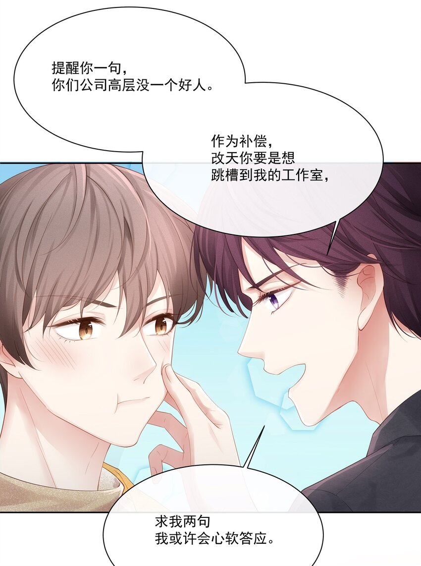 009 总之有点在意6