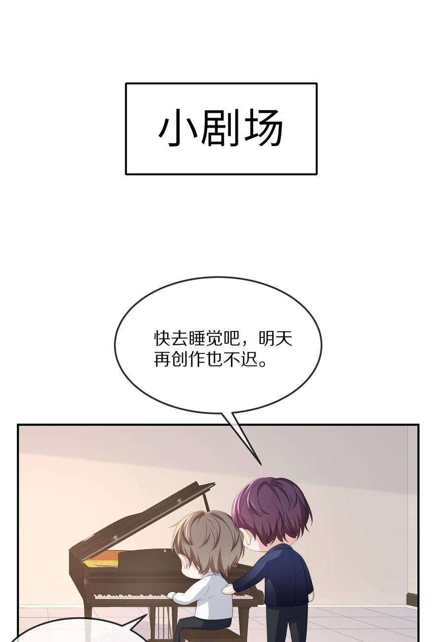 056 我替你弄出来37