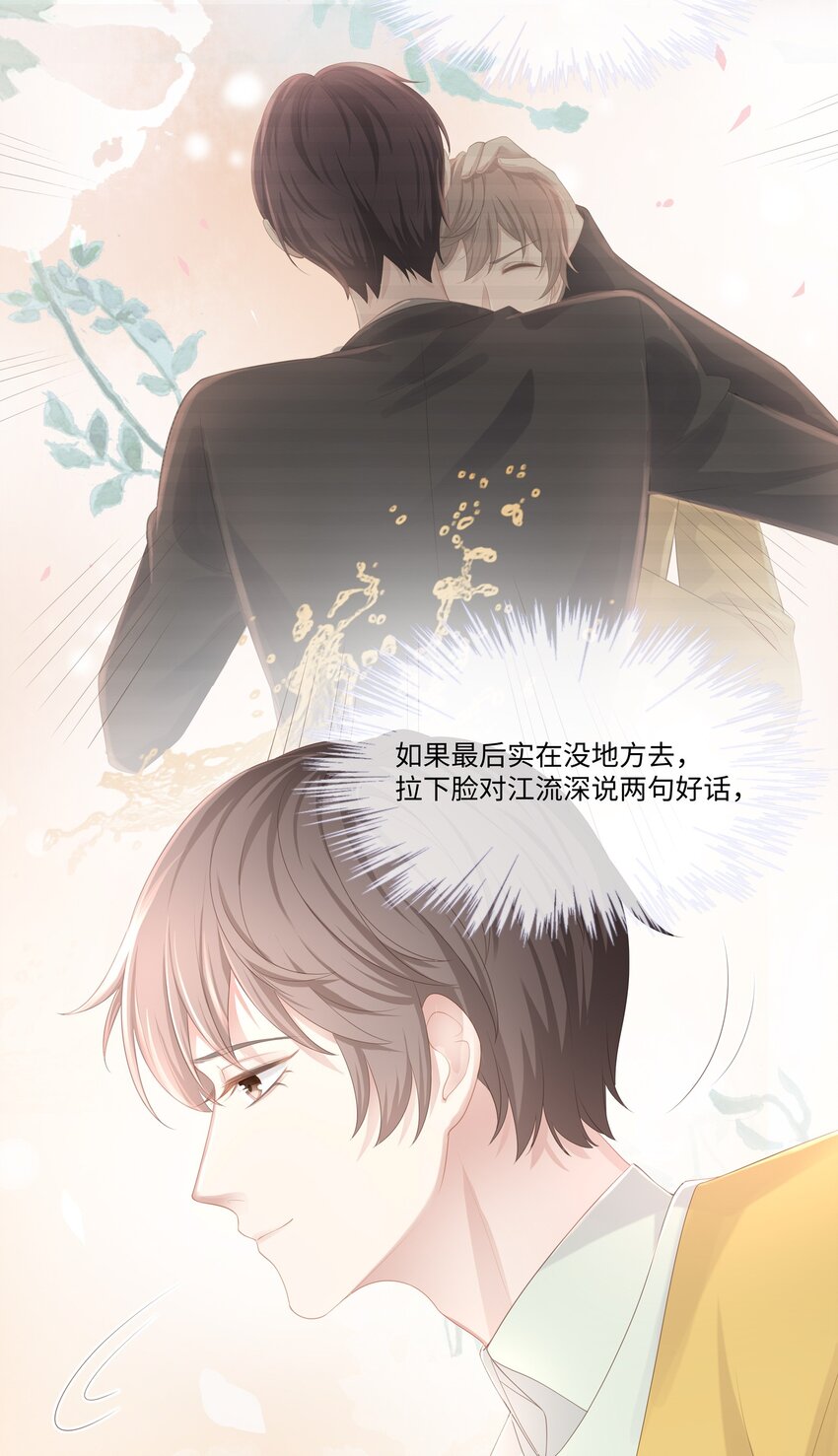 019 不如把你自己赔给我42