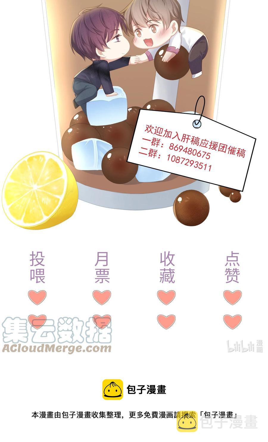 076 我才不想江流深45