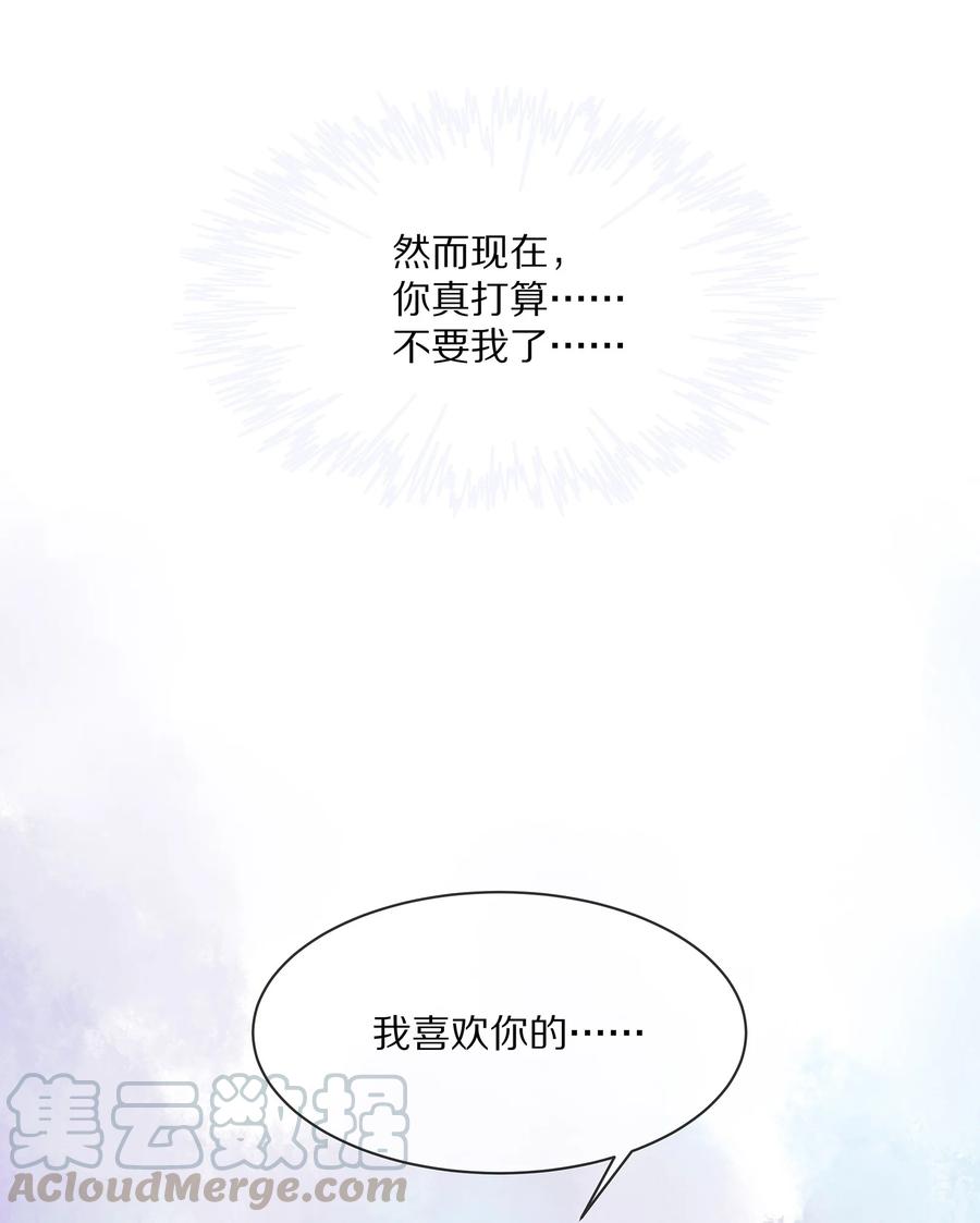 049 你为什么亲我？24