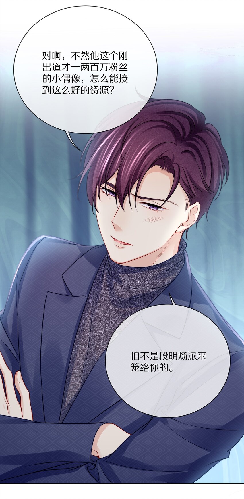 番外一路向希·45