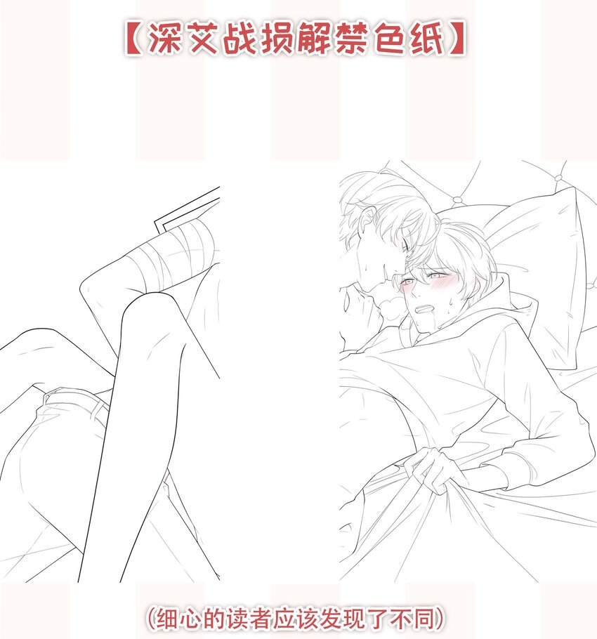 021 我不想放手了45