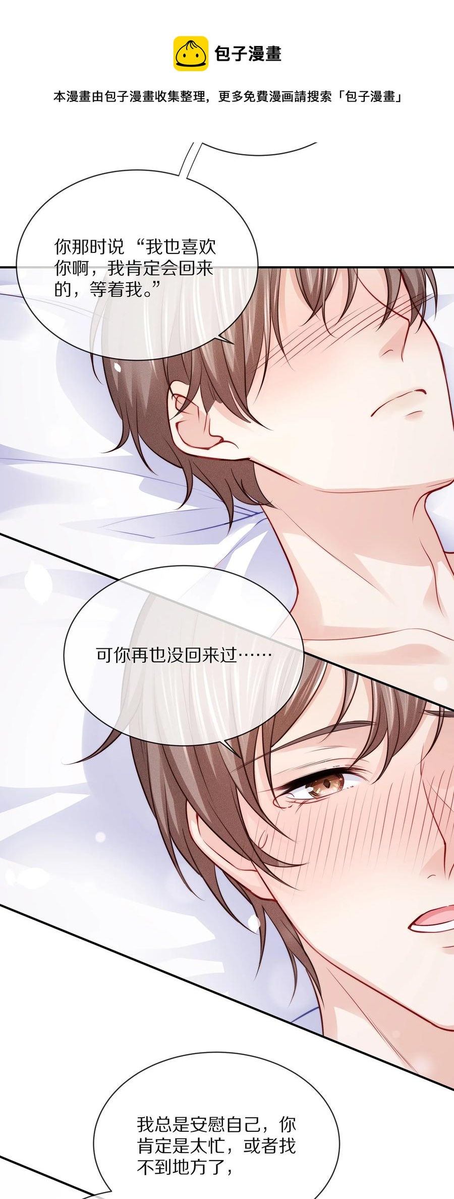 081 我不行了，你来吧28
