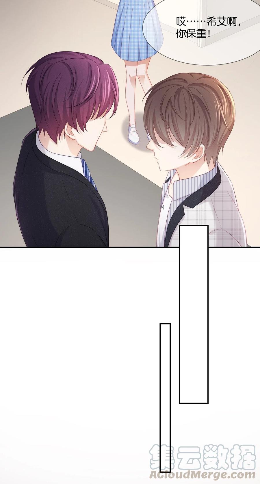 038 不止想当他的朋友28