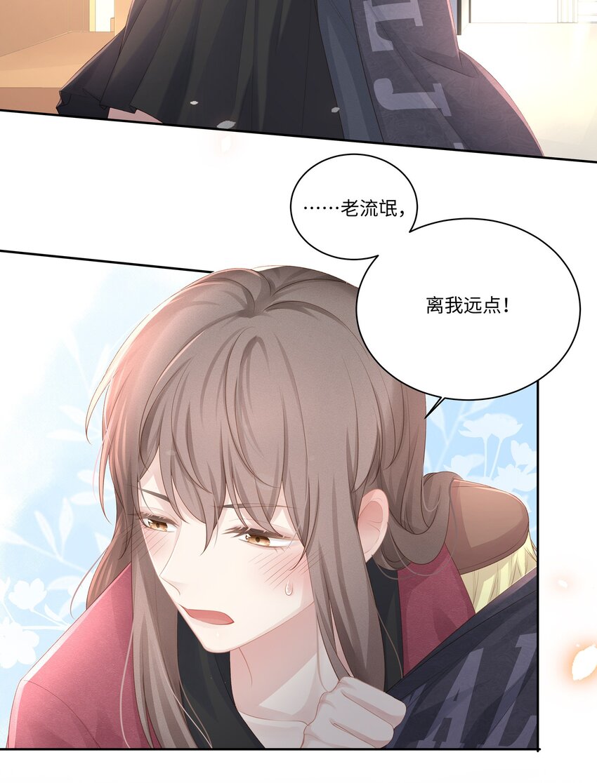 011 你真的过分可爱了3