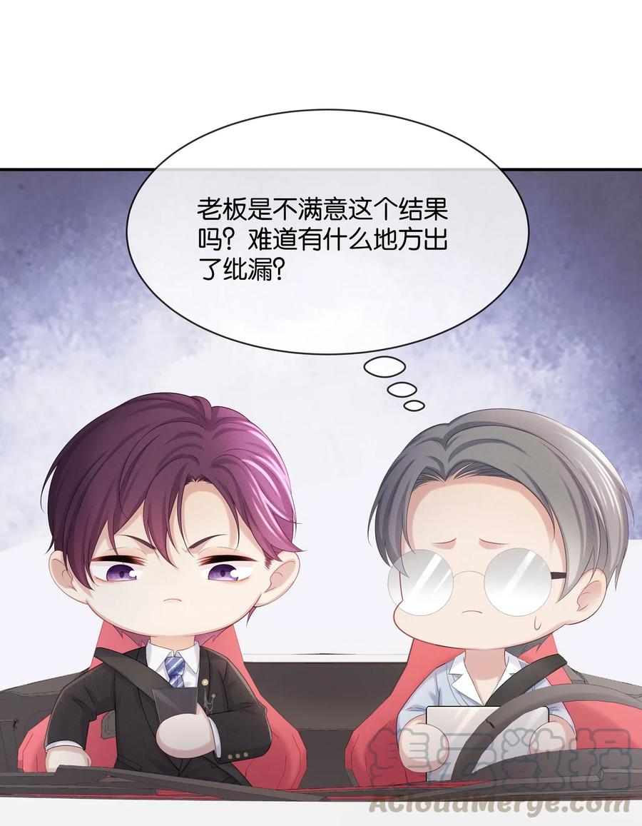 036 跟小朋友的初次约会12